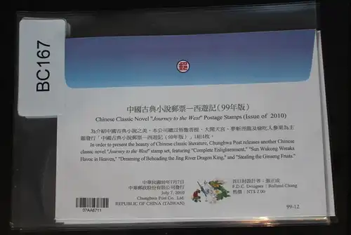 Taiwan 3508-3511 auf Brief als FDC #BC167