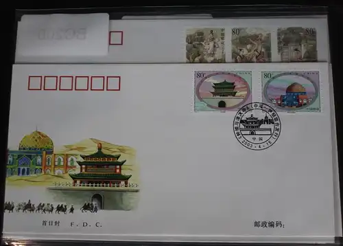 China Volksrepublik 3434-3435 auf Brief als FDC #BC200