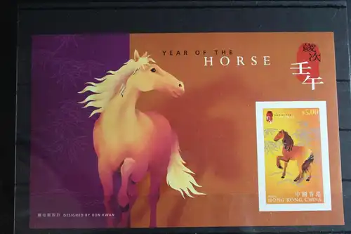 Hongkong Block 97 postfrisch #FQ740