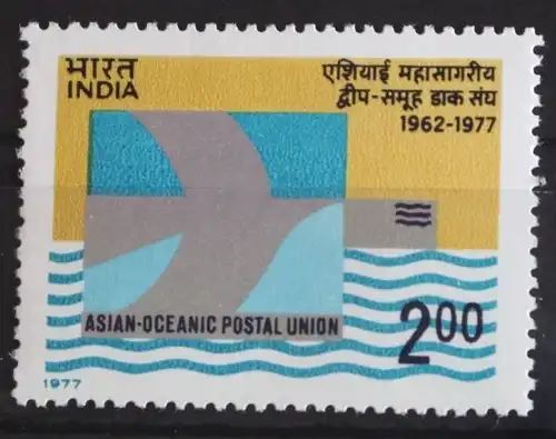 Indien 710 postfrisch #FV701