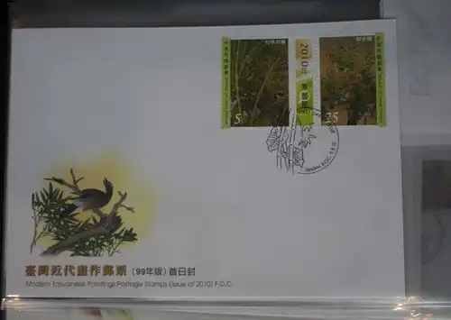 Taiwan 3516-3517 auf Brief als FDC #BC165