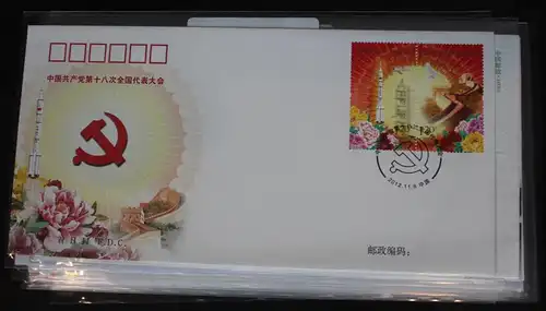 China Volksrepublik 4413-4414 auf Brief als FDC #BC236