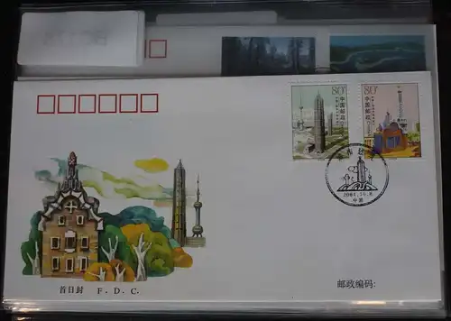 China Volksrepublik 3585-3586 auf Brief als FDC #BC178