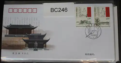 China Volksrepublik 4109-4112 auf Brief als FDC #BC246