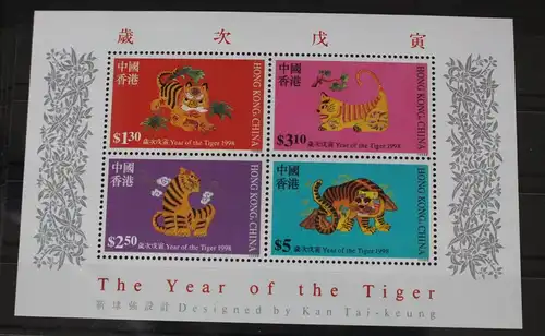 Hongkong Block 57 postfrisch #FT708