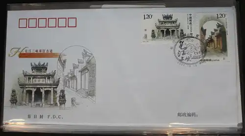 China Volksrepublik 3899-3902 auf Brief als FDC #BC256