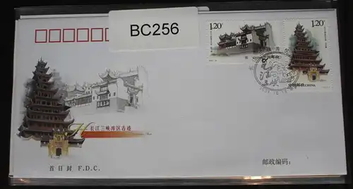 China Volksrepublik 3899-3902 auf Brief als FDC #BC256