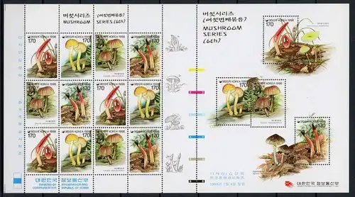 Korea Süd ZD BG mit 1981-1988 postfrisch Pilze #GG2061