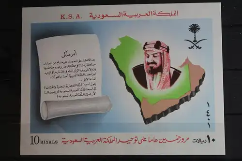 Saudi-Arabien Block 11 postfrisch #FQ127