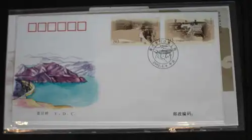 China Volksrepublik 3358-3361 auf Brief als FDC #BC224