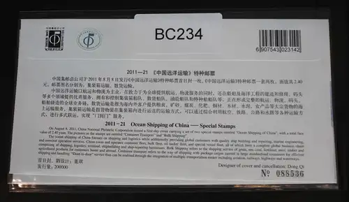 China Volksrepublik 4283-4284 auf Brief als FDC #BC234