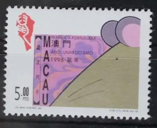 Macau 844 postfrisch #FW028