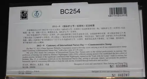 China Volksrepublik 4347 auf Brief als FDC #BC254