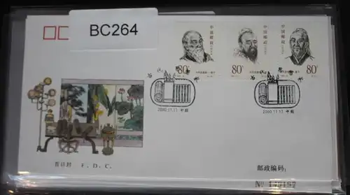 China Volksrepublik 3186-3191 auf Brief als FDC #BC264