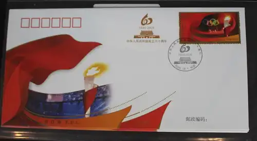 China Volksrepublik 4097-4100 auf Brief als FDC #BC274