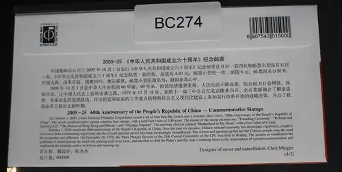 China Volksrepublik 4097-4100 auf Brief als FDC #BC274