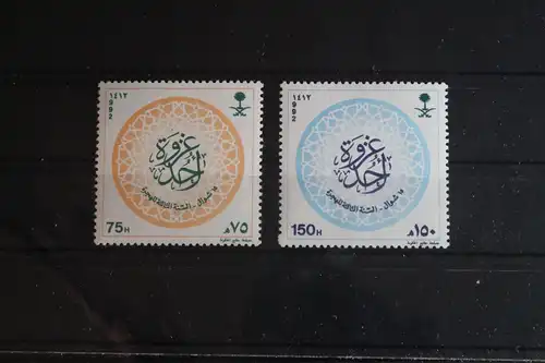 Saudi-Arabien 1180-1181 postfrisch #FQ247