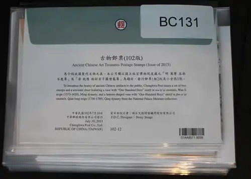 Taiwan 3811-3812 auf Brief als FDC #BC131