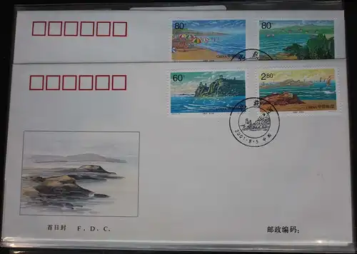 China Volksrepublik 3264-3267 auf Brief als FDC #BC176