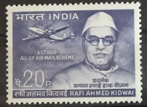 Indien 473 postfrisch #FV643