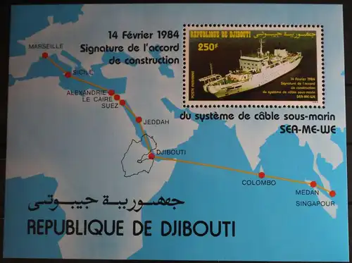 Dschibuti Block 90 mit 391 postfrisch Schiffe Boote #FR131