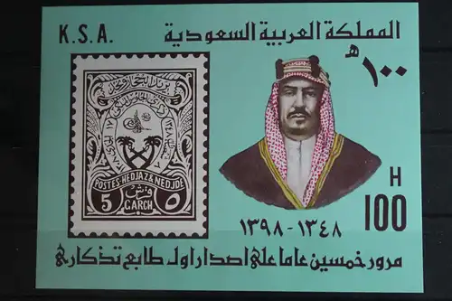 Saudi-Arabien Block 6 postfrisch #FQ125
