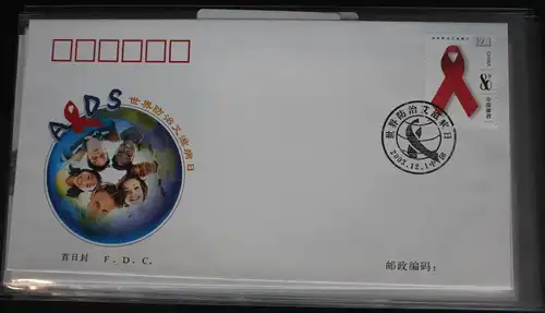 China Volksrepublik 3493 auf Brief als FDC #BC311