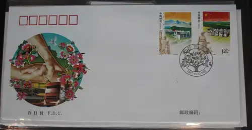 China Volksrepublik 4312-4315 auf Brief als FDC #BC250