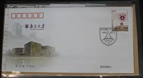 China Volksrepublik 4348 auf Brief als FDC #BC289