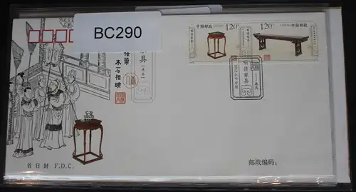 China Volksrepublik 4348 auf Brief als FDC #BC289