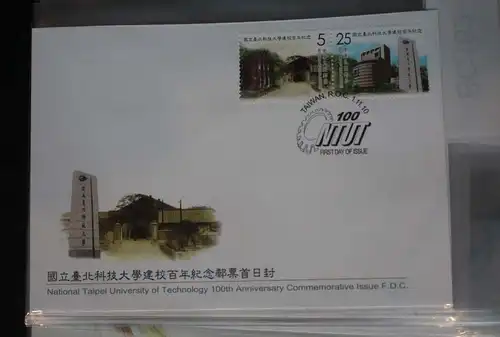 Taiwan 3531-3532 auf Brief als FDC #BC162