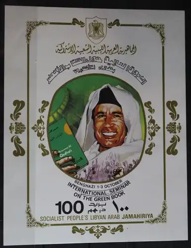 Libyen Block 40 postfrisch #FQ066