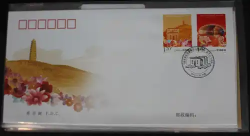 China Volksrepublik 4349-4350 auf Brief als FDC #BC281