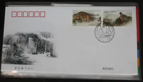 China Volksrepublik 3895-3896 auf Brief als FDC #BC309