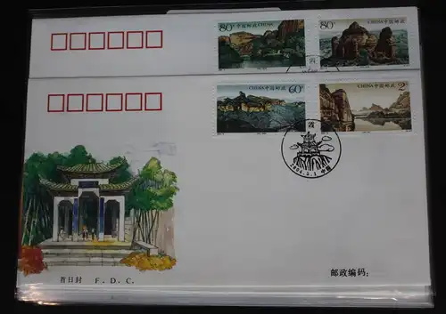 China Volksrepublik 3530-3533 auf Brief als FDC #BC185