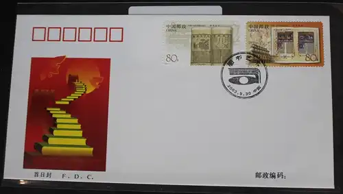 China Volksrepublik 3480-3481 auf Brief als FDC #BC319