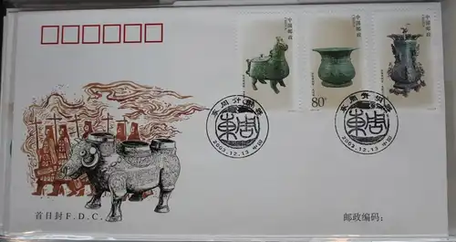 China Volksrepublik 3498-3505 auf Brief als FDC #BC339