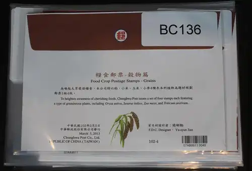 Taiwan 3776-3779 auf Brief als FDC #BC136