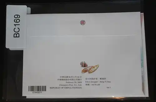 Taiwan 3392-3395 auf Brief als FDC #BC169