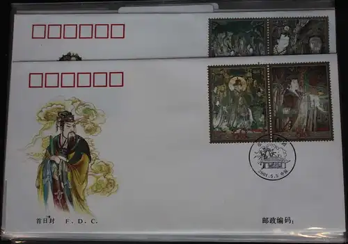 China Volksrepublik 3240-3243 auf Brief als FDC #BC172