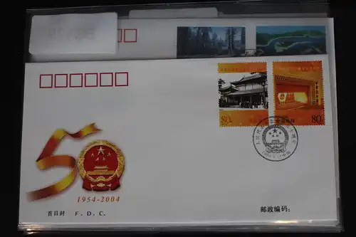 China Volksrepublik 3559-3560 auf Brief als FDC #BC179