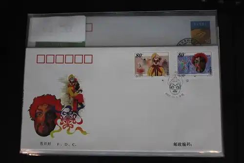 China Volksrepublik 3180-3181 auf Brief als FDC #BC189