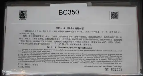 China Volksrepublik 4704 auf Brief als FDC #BC350