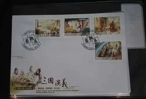 Taiwan 3493-3496 auf Brief als FDC #BC154