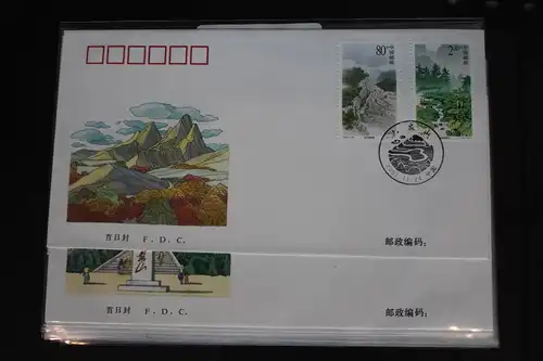 China Volksrepublik 3295-3298 auf Brief als FDC #BC187