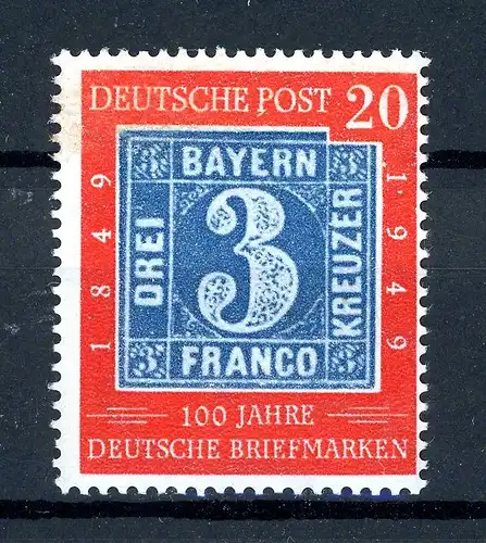 Bund Plattenfehler 114 II postfrisch #1J015