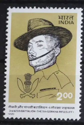 Indien 1271 postfrisch #FY138