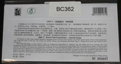 China Volksrepublik 4030-4032 auf Brief als FDC #BC362