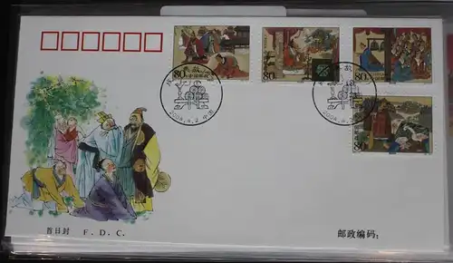 China Volksrepublik 3519-3522 auf Brief als FDC #BC382