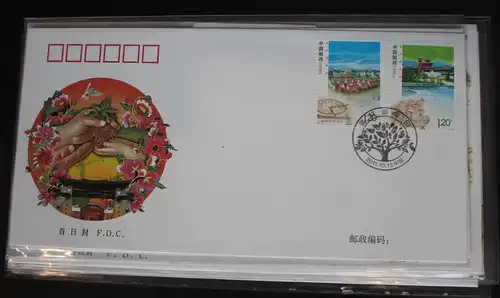 China Volksrepublik 4312-4315 auf Brief als FDC #BC218